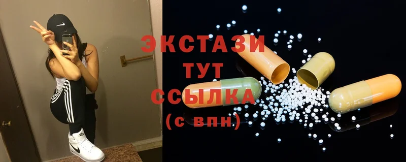 Экстази mix  где продают наркотики  Лысьва 